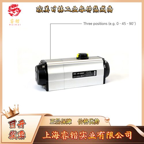 韩国HKC  HP-075S 气动执行器