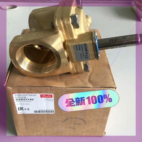 032U7140丹佛斯电磁阀EV220B
