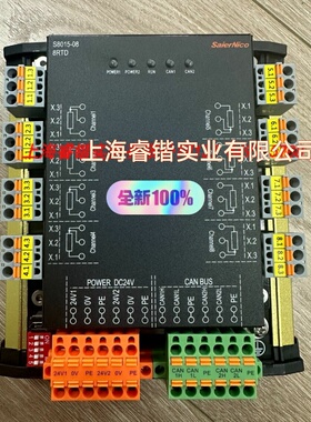 赛尔尼柯SaierNico  8路机舱模拟量信号采集模块，S8015-08 8RTD