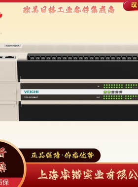 VC5-1616MAT-8   VEICHI伟创 PLC