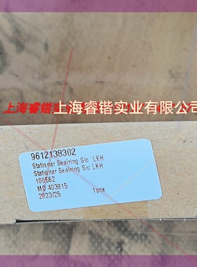 阿法拉伐9612138302机封  议价
