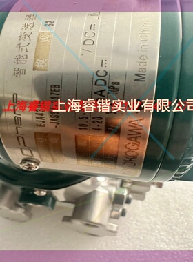 EJA430E-JAS5J-917EB  议价