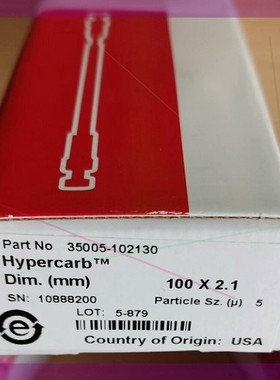35005-102130赛默飞HyperCarb石墨化碳色谱