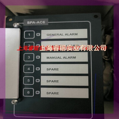 VINGTOR  SPA-AC6-V2    报警面板
