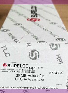 固相微萃取SPME手柄for CTC自动进样器57347-U