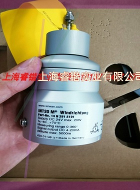 科瑞文风速仪INT30 M Windrichtung 13N291S101 议价