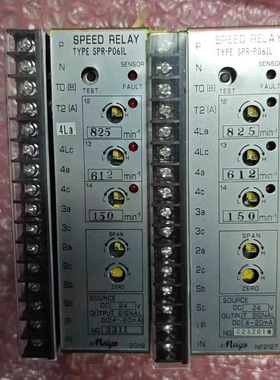 MEIYO明阳 SPR-P06IL 继电器 46111-043270  46111-039350议价