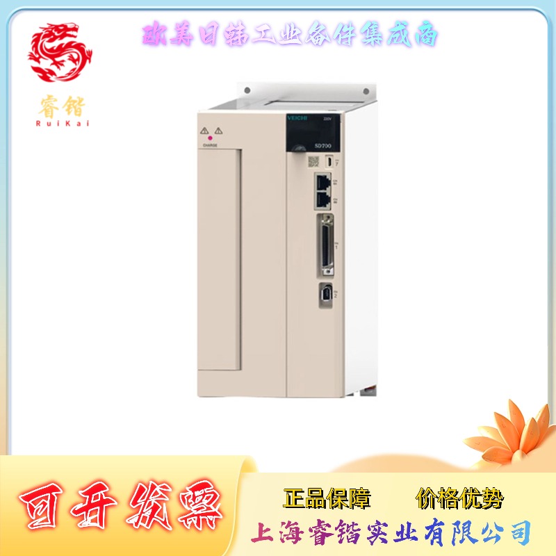 VEICHI伟创 SD700-6R0D系列 / SD700-6R0D-NA 伺服驱动器