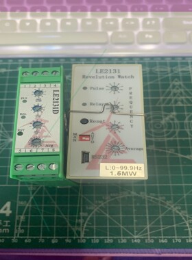 雷奥的超速模块LE2131  LE2131D