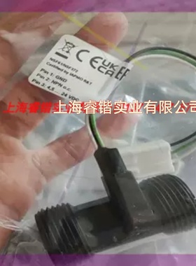 Sika  流量计全新原装 NSF61/NSF372