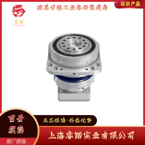 WITTENSTEIN威腾斯坦   RP040S-MF1-5-3G1-2S   ALPHA阿尔法