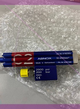 瑞士原装进口ABNOX,C2定量阀4192302