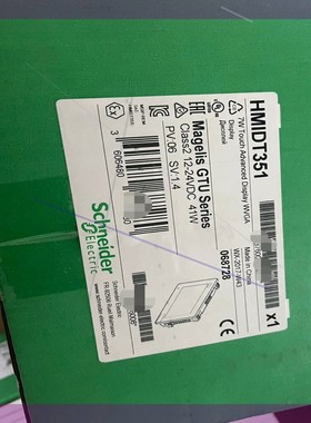 HMIDT351 施耐德触摸屏全新