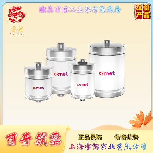 COMET  CTMN-110DAC/30-VK   微调电容  真空电容