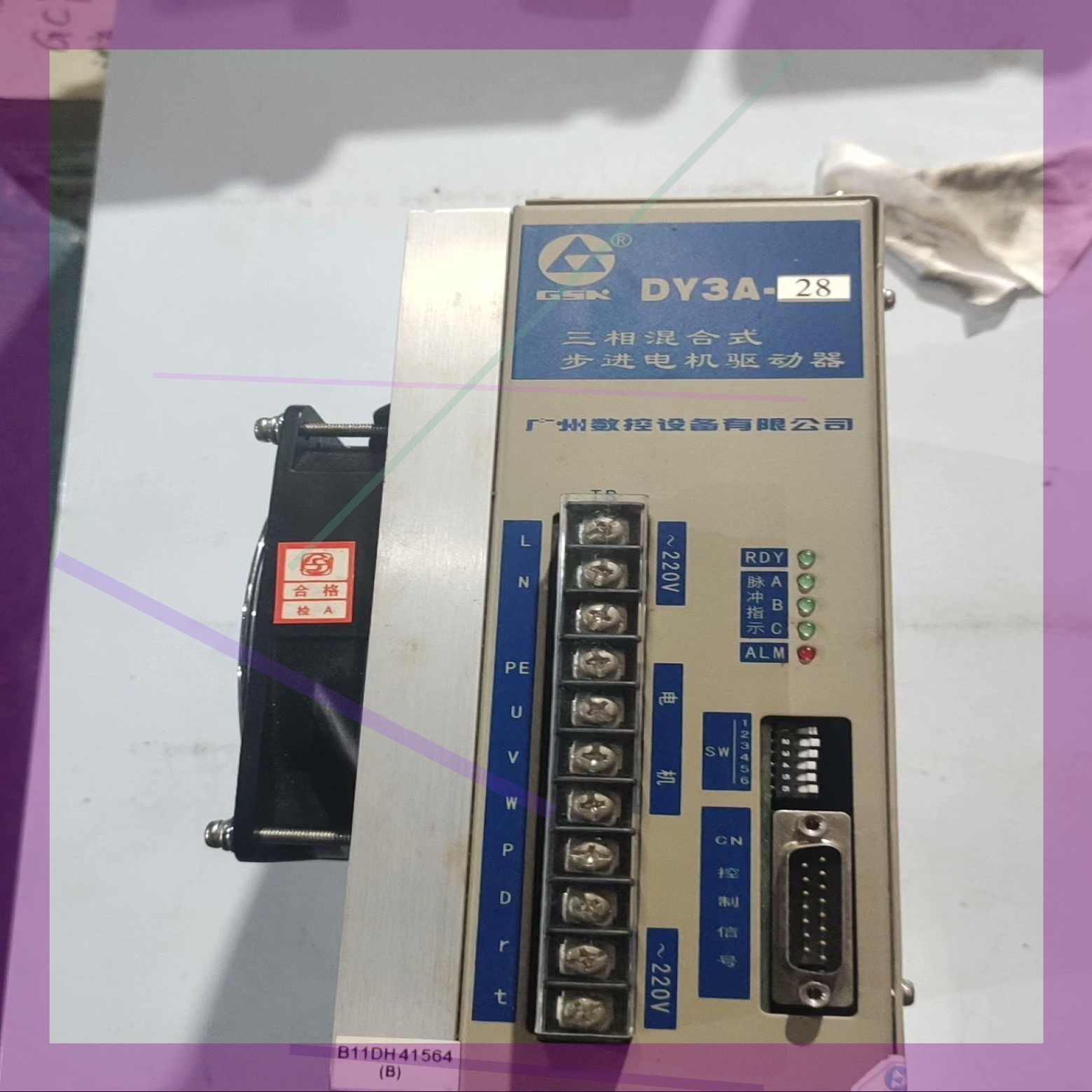 GSK广州数控 三相混合式步进电机驱动器,型号:DY3A-2