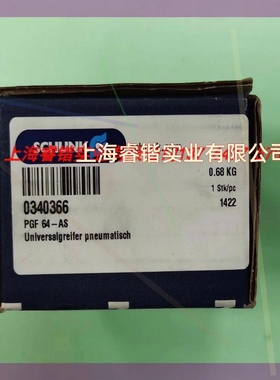 德国雄克,SCHUNK,0340366