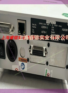 DEPRAG德派电批系统ASTi6
