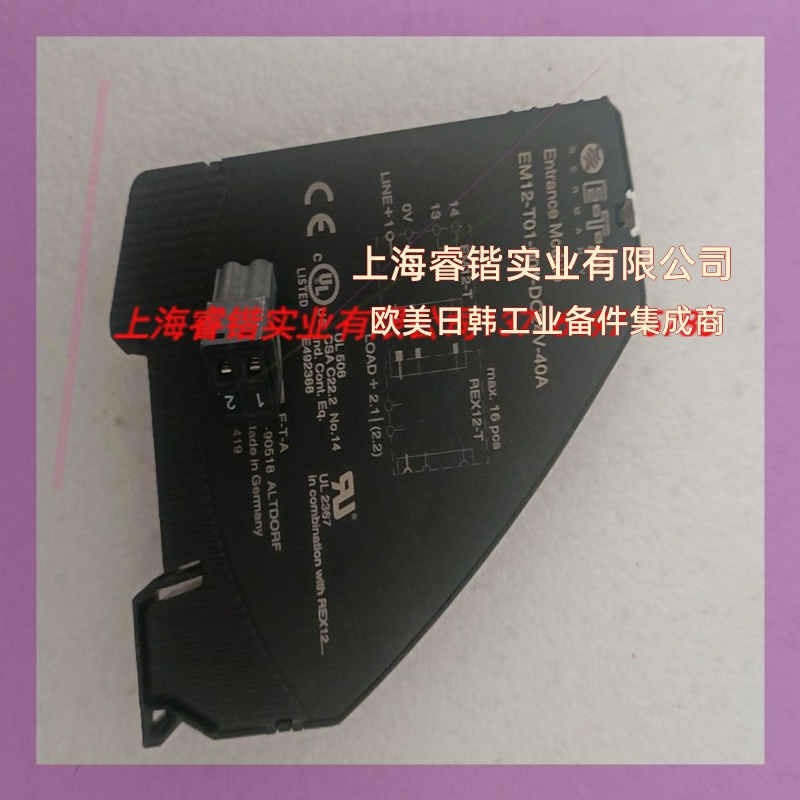 E-T-A 断路器继电器EM12-T01-001-DC24V 议价