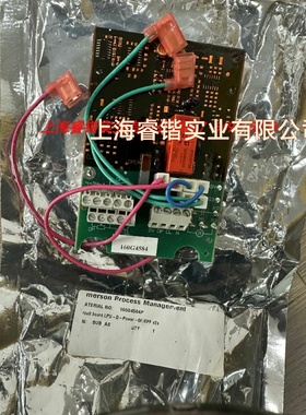 阀门遥控系统电路板，型号：160G4584