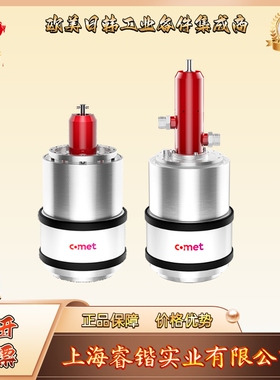 COMET  CVMA-1200AW/40-AABH  真空电容  可变电容
