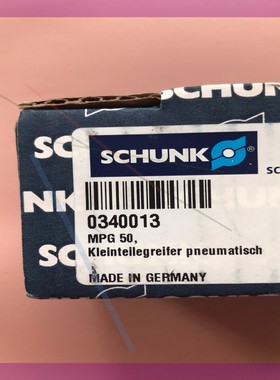 德国雄克,MPG 50 SCHUNK 0340013
