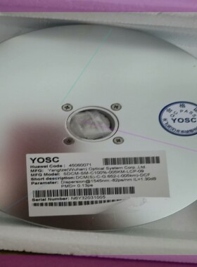 全新YOSC长飞SDCM-SM-C100%-005KM-LC