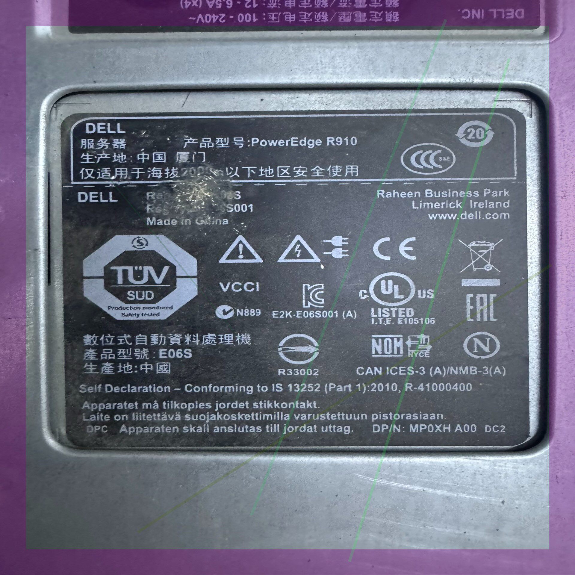 戴尔 DELL PowerEdge R910 服务器 主机