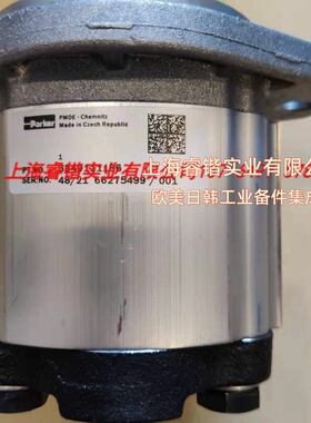 PARKR派克 PGP511 PGP517 PGM511 PGM517 油泵，齿轮泵