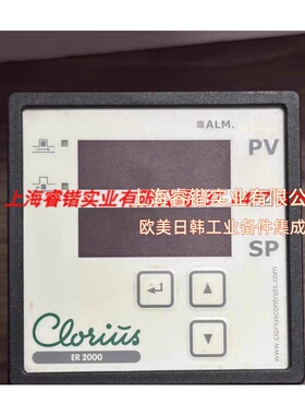 Clorius丹麦 ER2000 温度控制器