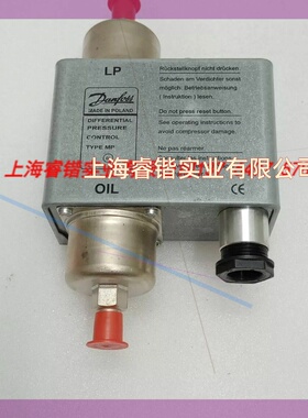 Danfoss丹佛斯油压差控制器,型号MP54