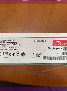 DANFOSS 丹佛斯 压力开关061B100666