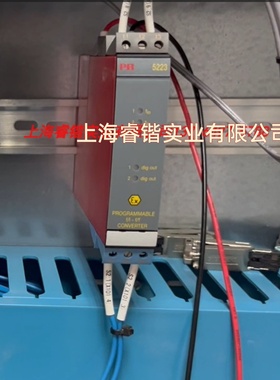 PR5225全新原厂件现货带包装