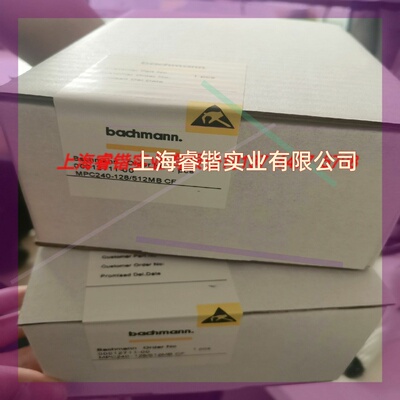 巴赫曼模块,MPC240.MPC270.议价