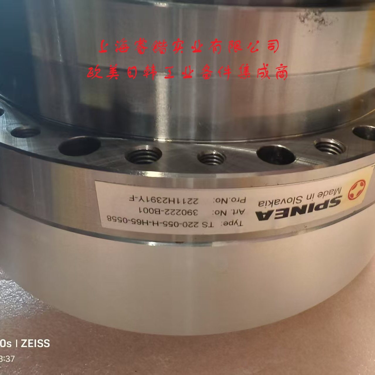 SPINEATS140-69-E-P19减速机