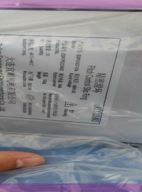 东气2MW风机滑环ESP51637-31A,全新滑环 带附件