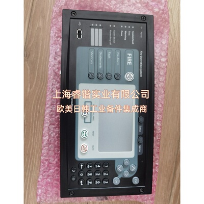 Consilium 5100195-20A 康士廉M4.3主机控制器