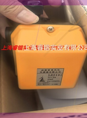偏航码盘LE2191.全新带包装,议价