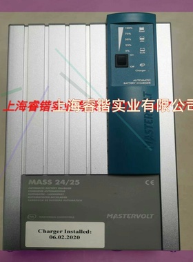 荷兰马斯特沃特MASTERVOLT船用充电器Mass 24/25