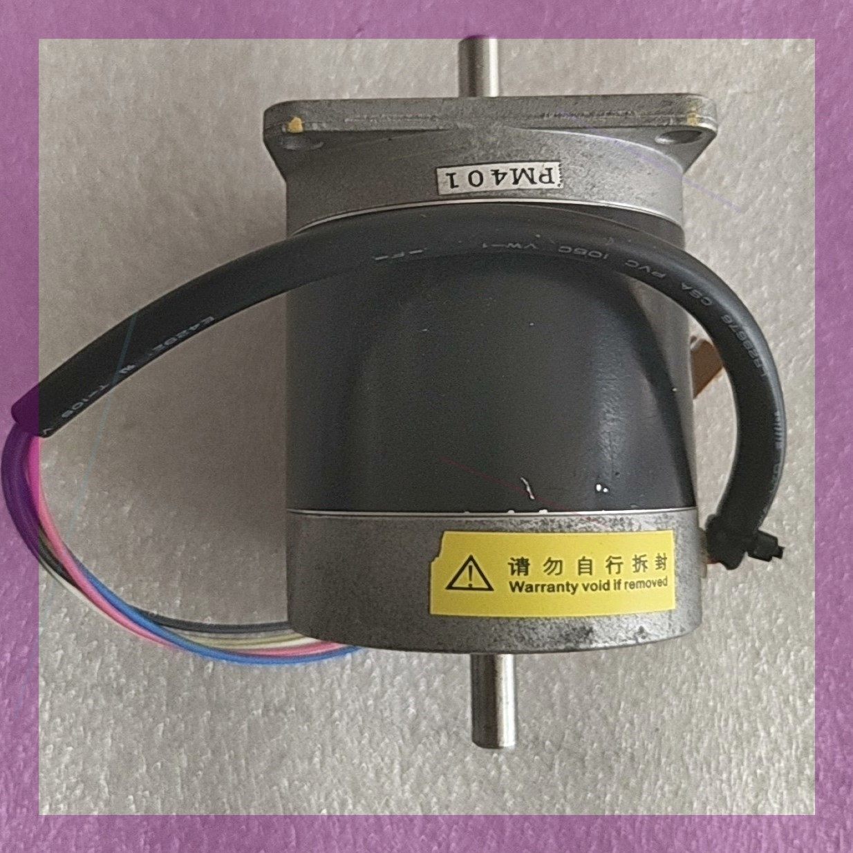 MD-9M旋转电机  PH268-21B