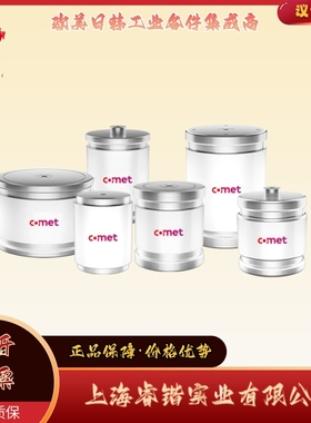 COMET  CFMN-100CAC/15-AF-G  真空电容  固定电容