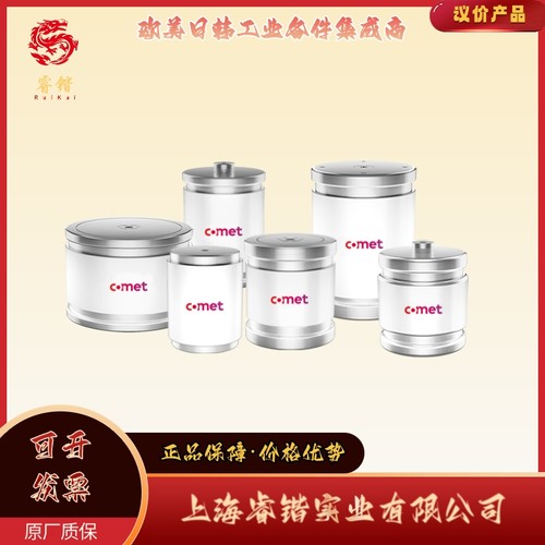 COMET  CFMN-36CAC/15-AF-F  真空电容  固定电容