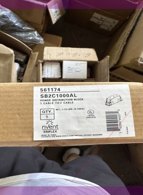 nVent ERIFLEX 功率分配器 SB2C1000AL