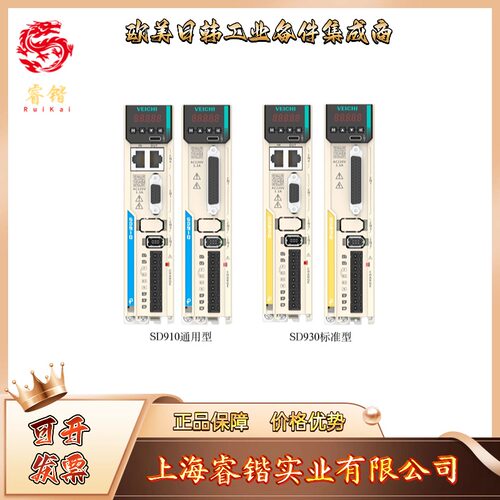 VEICHI伟创SD910-6R0D系列 / SD910-6R0D-PA 伺服驱动器