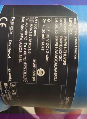 E+H 雷达液位计 FMP51-EHU73 杆长80公分