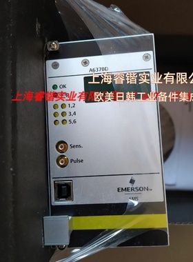 EMERSON eproA6370DA6740,A6220,A6110 A6312 ,A6410 A6210,A6140