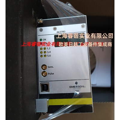 EMERSON eproA6370DA6740,A6220,A6110 A6312 ,A6410 A6210,A6140