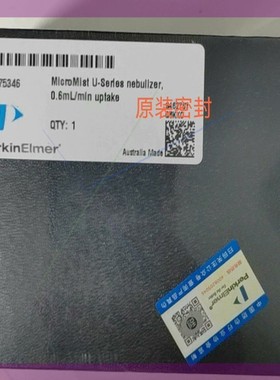 N0775346货号 PE美国MicroMist雾化器