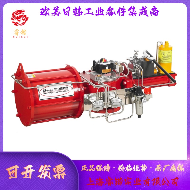 韩国HKC  ETS-200w   气动执行器