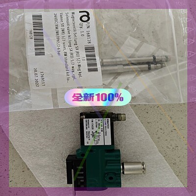 乐百得 电磁阀168128,174320