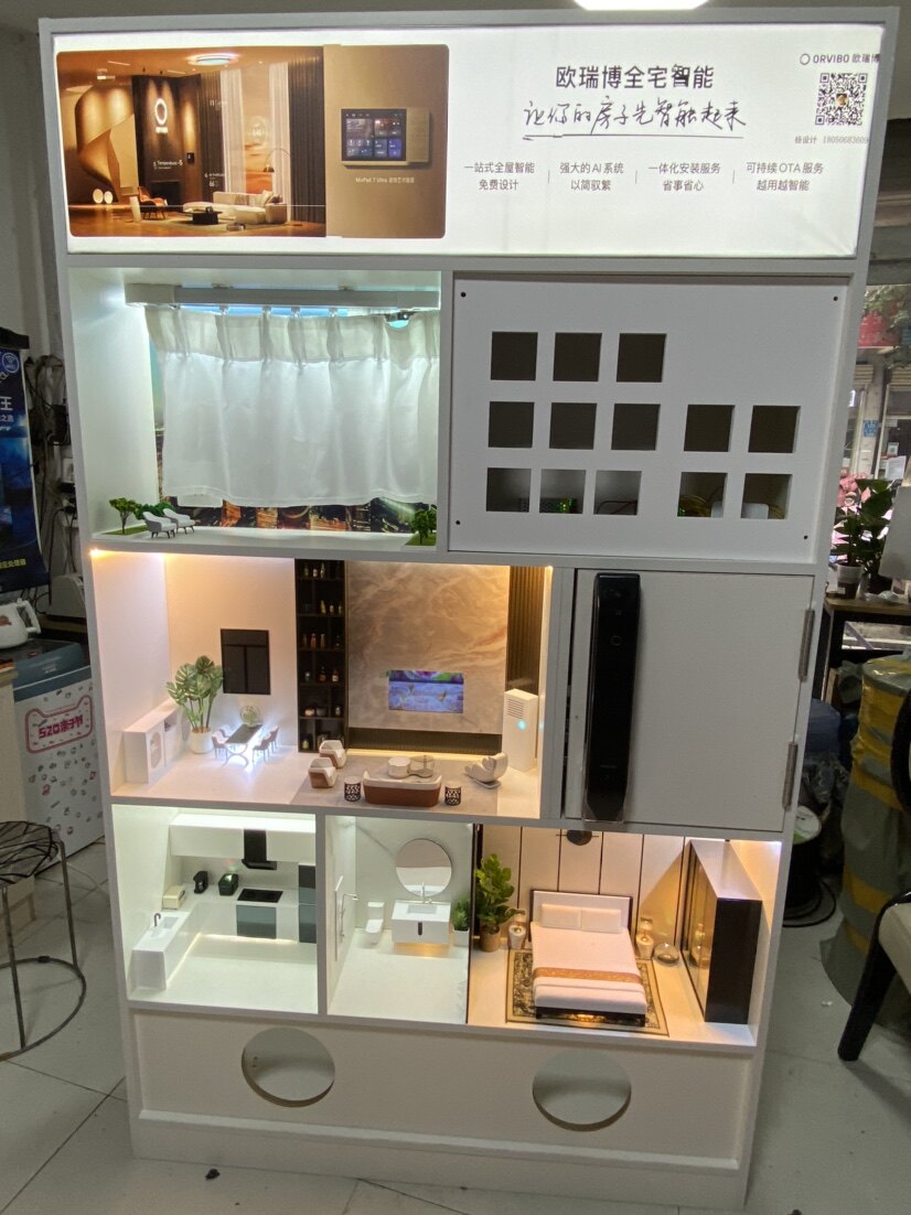 智能家居展示柜电信小米涂鸦华为智慧家庭演示产品系统套装